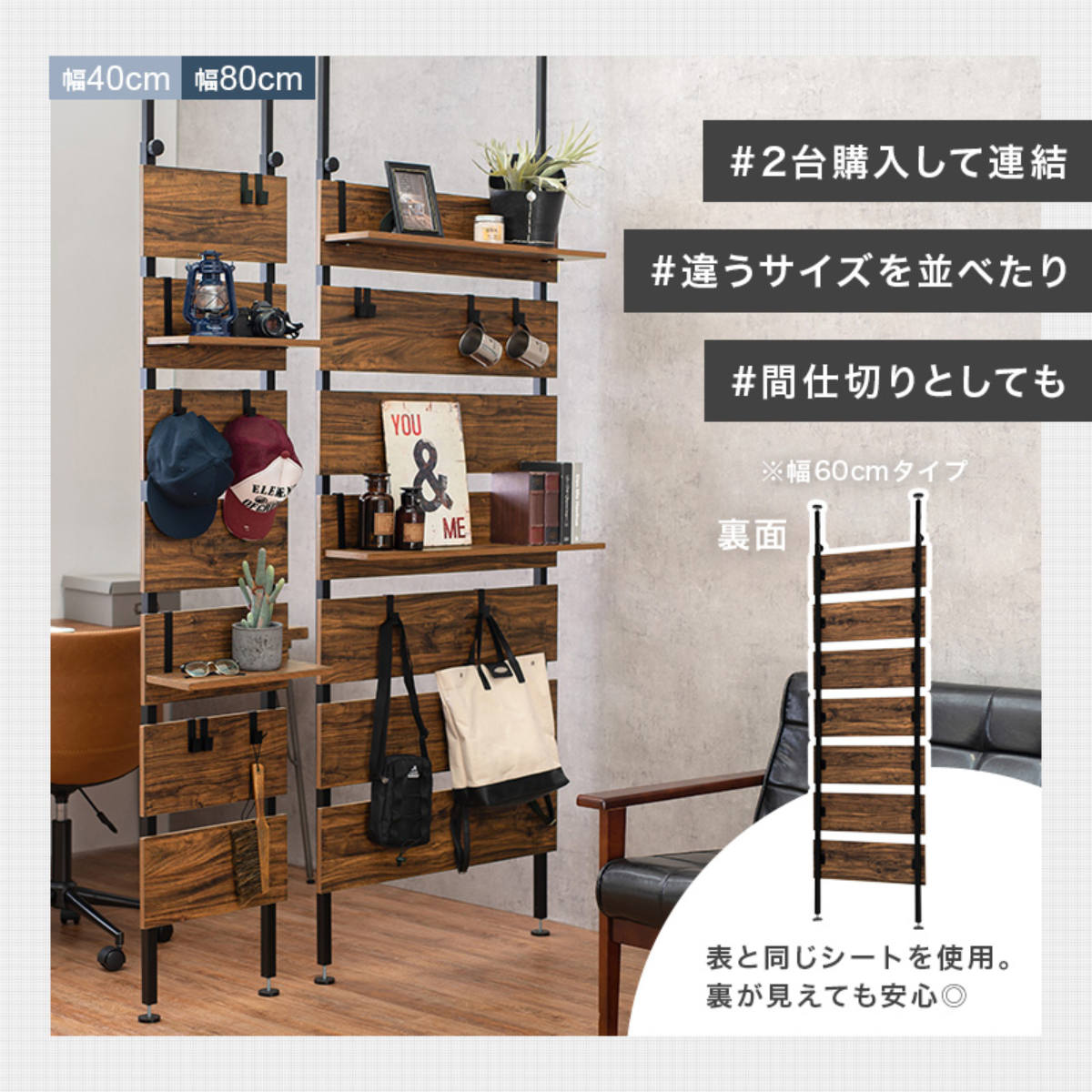 dショッピング |突っ張り ウォールラック 幅80cm ラダーラック 棚 壁面