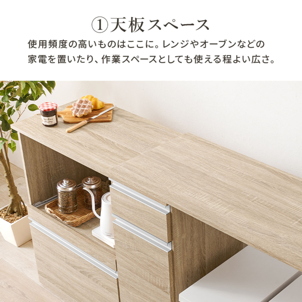 伸縮式 キッチンカウンター 幅104-178cm 収納庫タイプ キャビネット