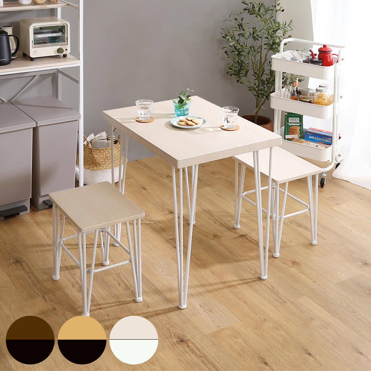 ダイニングセット 2人 テーブル チェア2脚 天然木 （ 木製 スチール脚