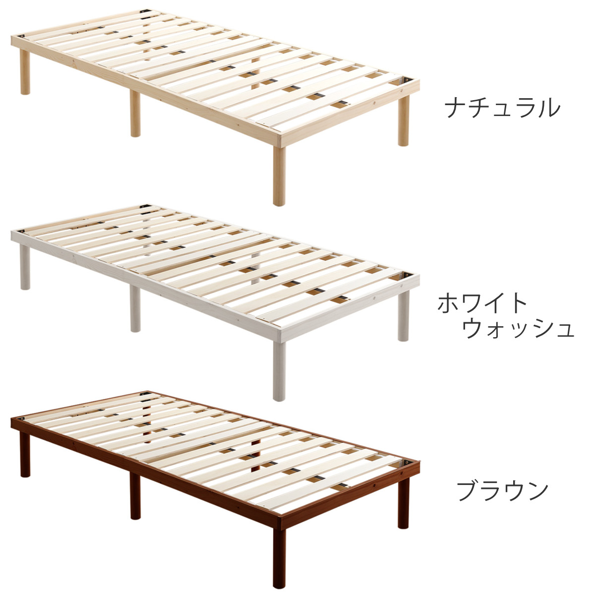 すのこベッド シングル 北欧パイン 天然木 耐荷重200kg （ ヘッド