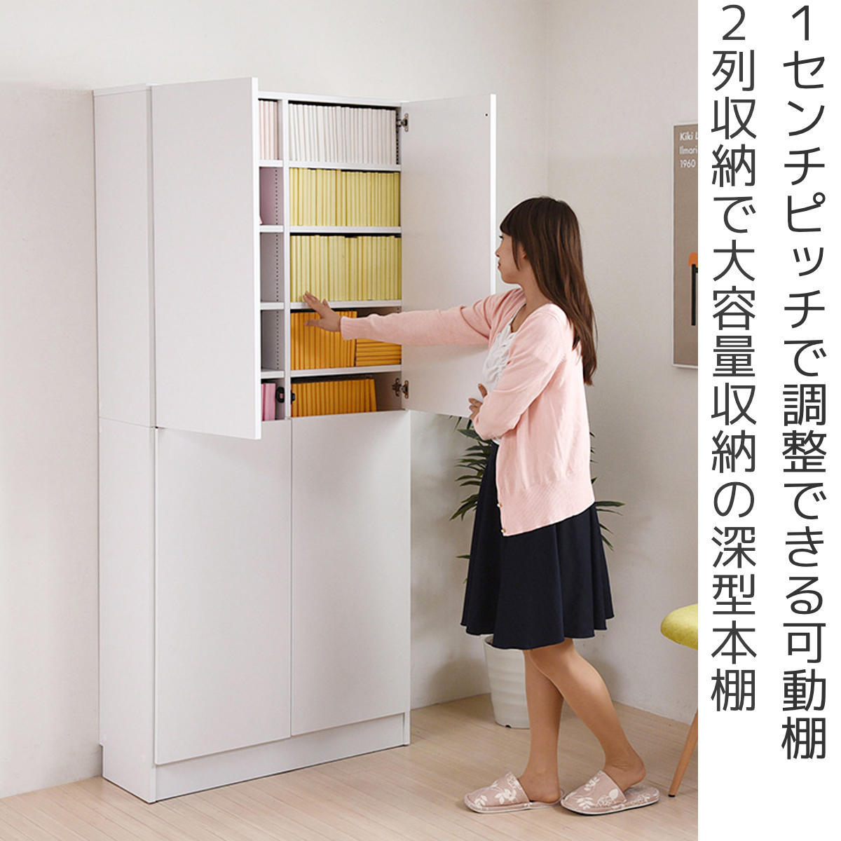 hige】 大塚家具 本棚扉付き 高さ180センチ hige】 大塚家具 本棚扉