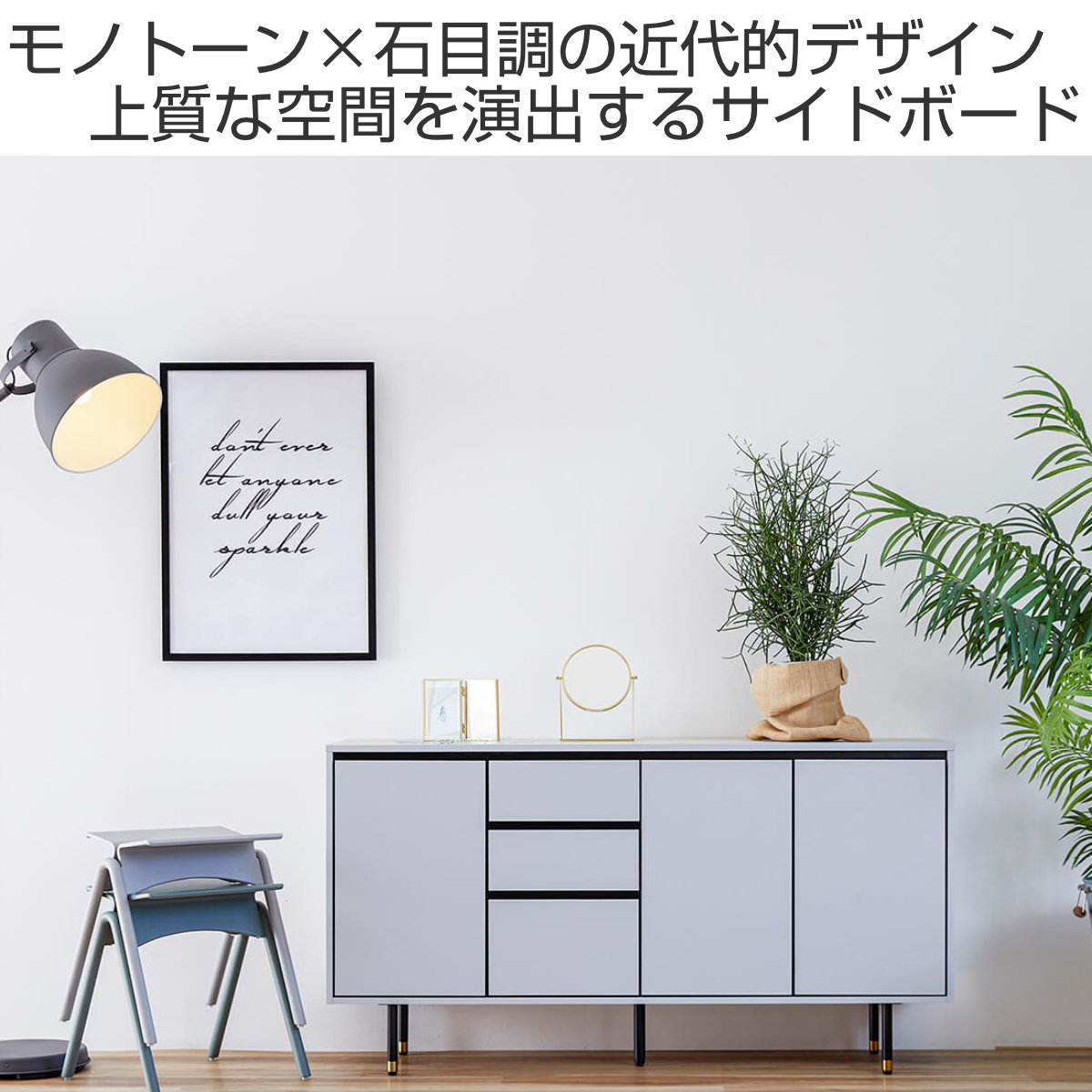 dショッピング |サイドボード キャビネット 大理石調天板 McVie 幅