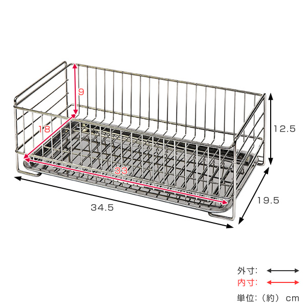 水切りラック スリム どこでも置けるトレー付き ステンレス製 アット