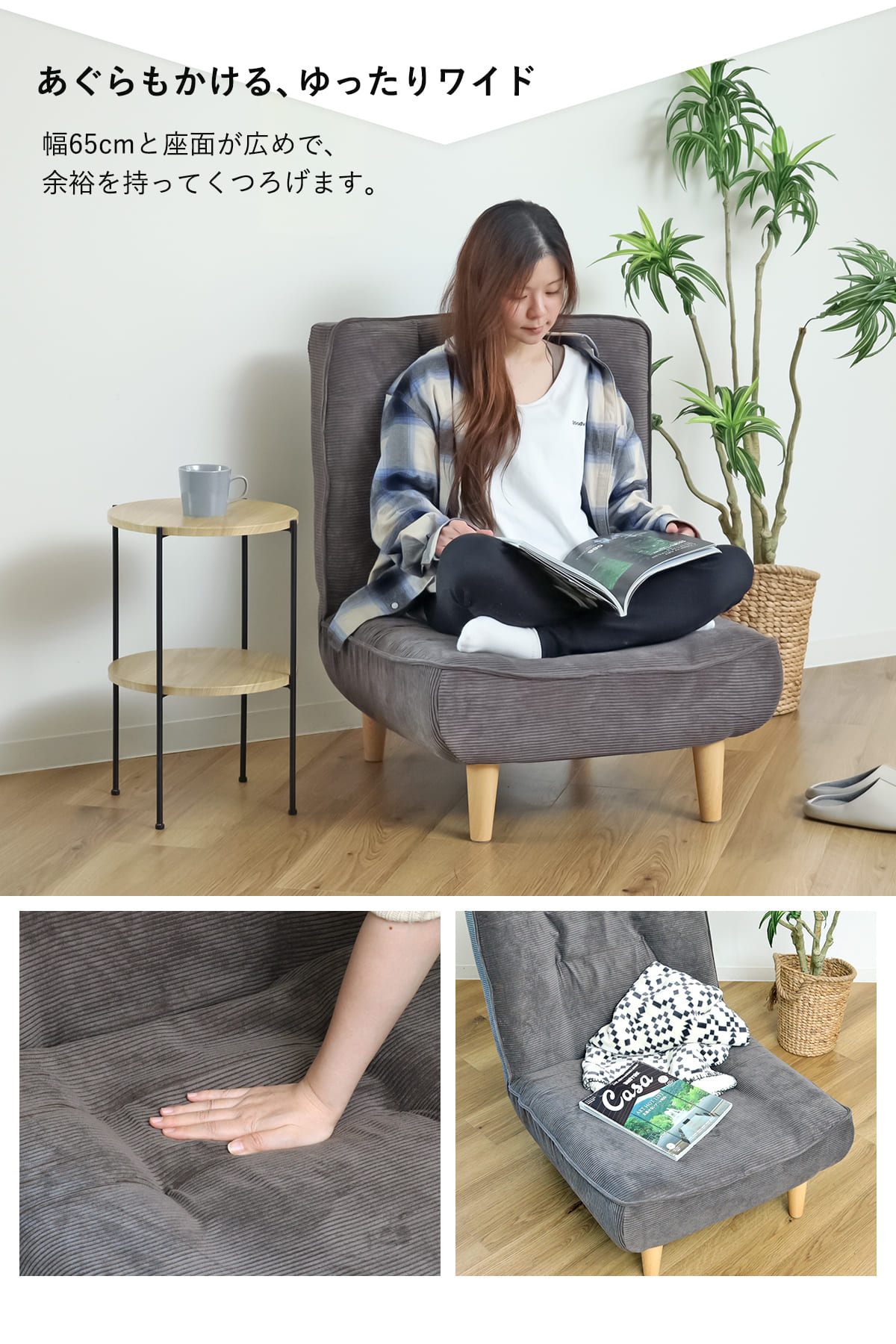 ソファ 1人掛け 幅65cm ハイバックソファー コーデュロイ 日本製