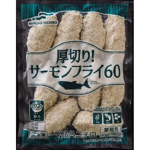 業務用ネットスーパー【業務用・食材】厚切り！サーモンフライ 60