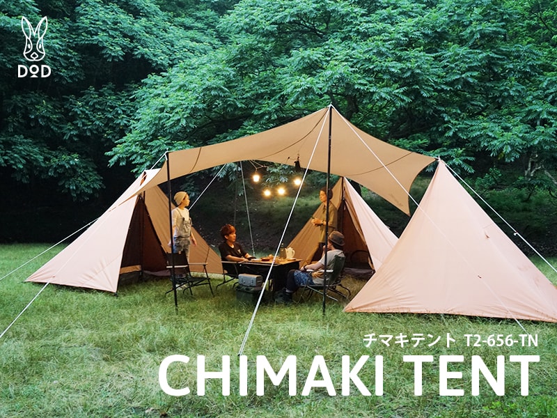 DOD PUP-LIKE DOD◇パップフーテント2/2人用/タンカラー/T2-670-