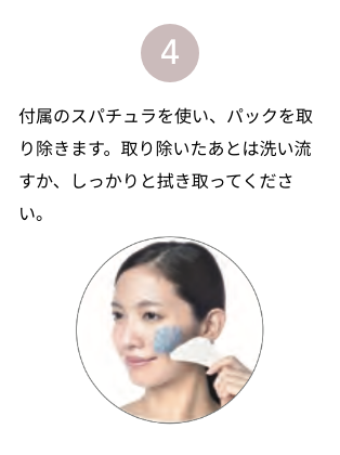 レヴィ エレキパック | LOUVREDO ルーヴルドー