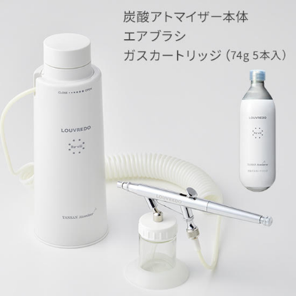 レヴィ 炭酸アトマイザー本体＋エアブラシ | LOUVREDO ルーヴルドー