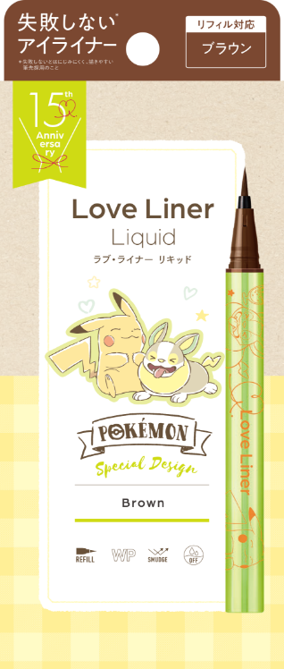 Love Liner(ラブ・ライナー) 15周年スペシャルサイト | Love Liner