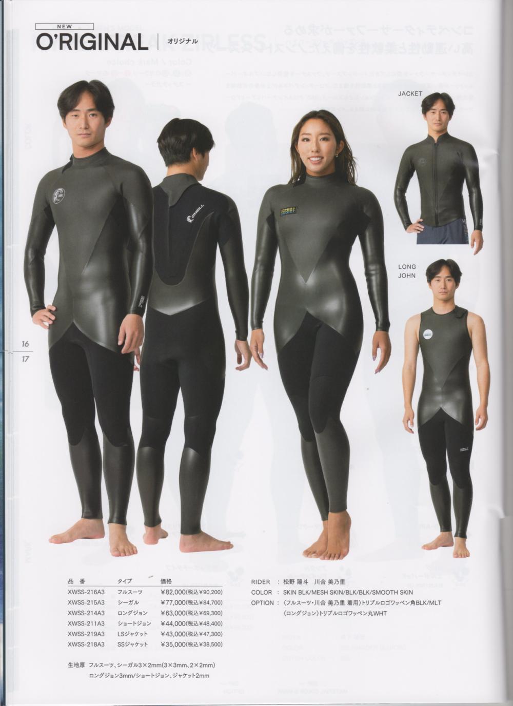 ウェットスーツ フルスーツ SAVER 2025_fw_saver_uni_backzip-