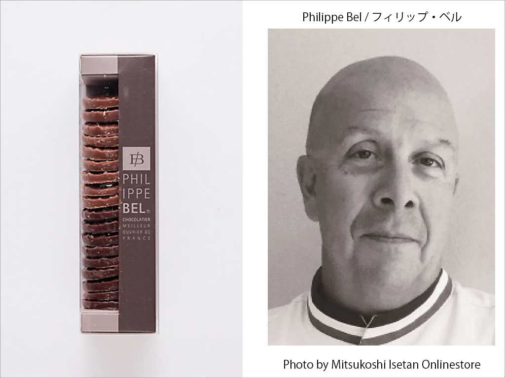 フィリップ・ベル | サロン・デュ・ショコラ2024「パレ・クロカン