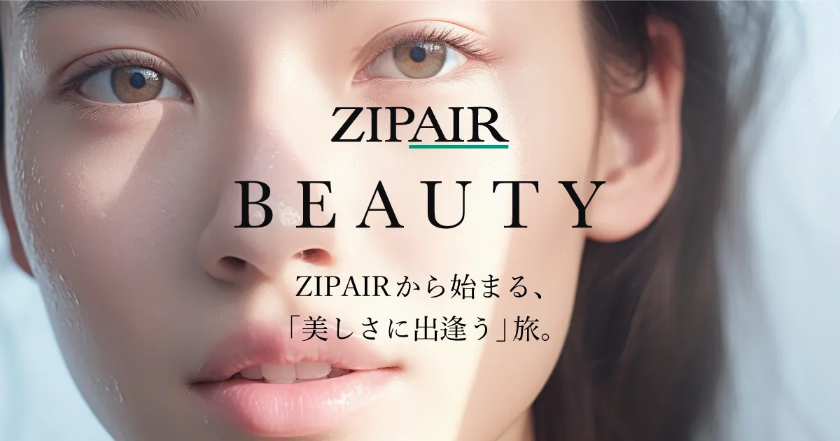 VC100エッセンスローションEX 150mL | ZIPAIR BEAUTY