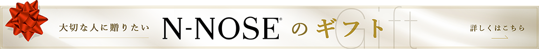 お申し込み N-NOSE（エヌノーズ）｜世界初の線虫がん検査 N-NOSE®