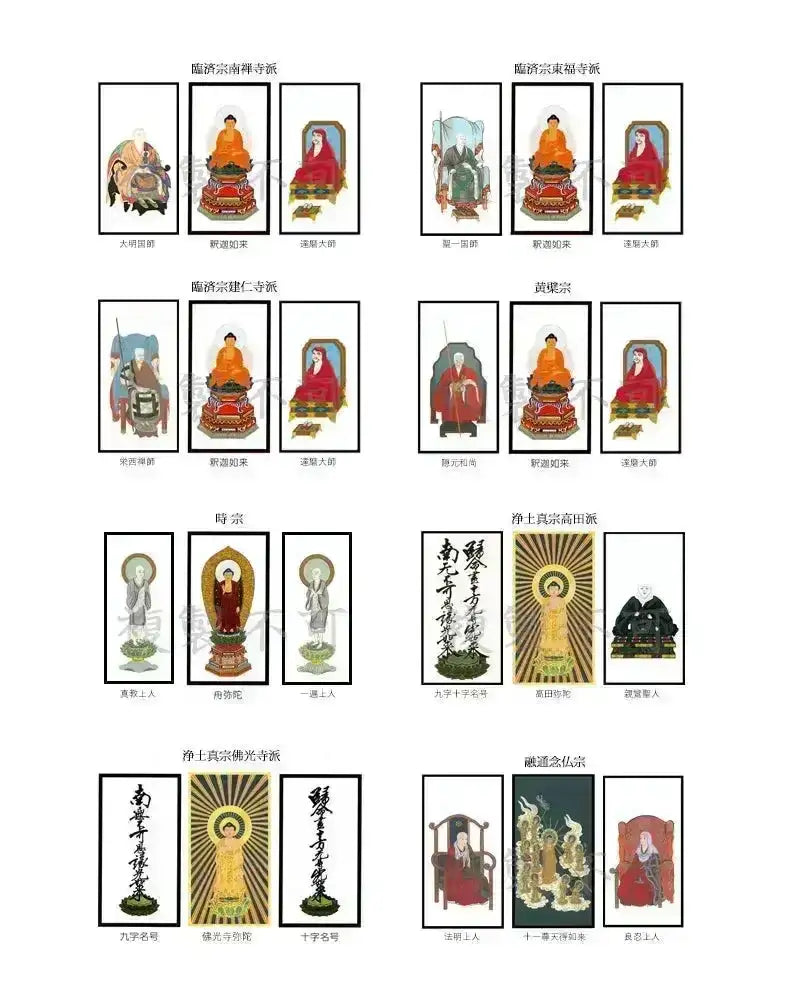 スタンド型掛け軸「遥」ウォールナット色 小サイズ 【各宗派対応