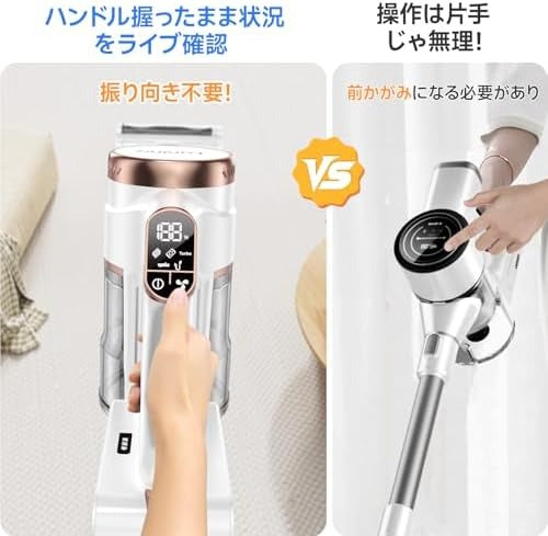 掃除機 コードレス【8月新登場！業界初片手UIデザイン・60Kpa超強力