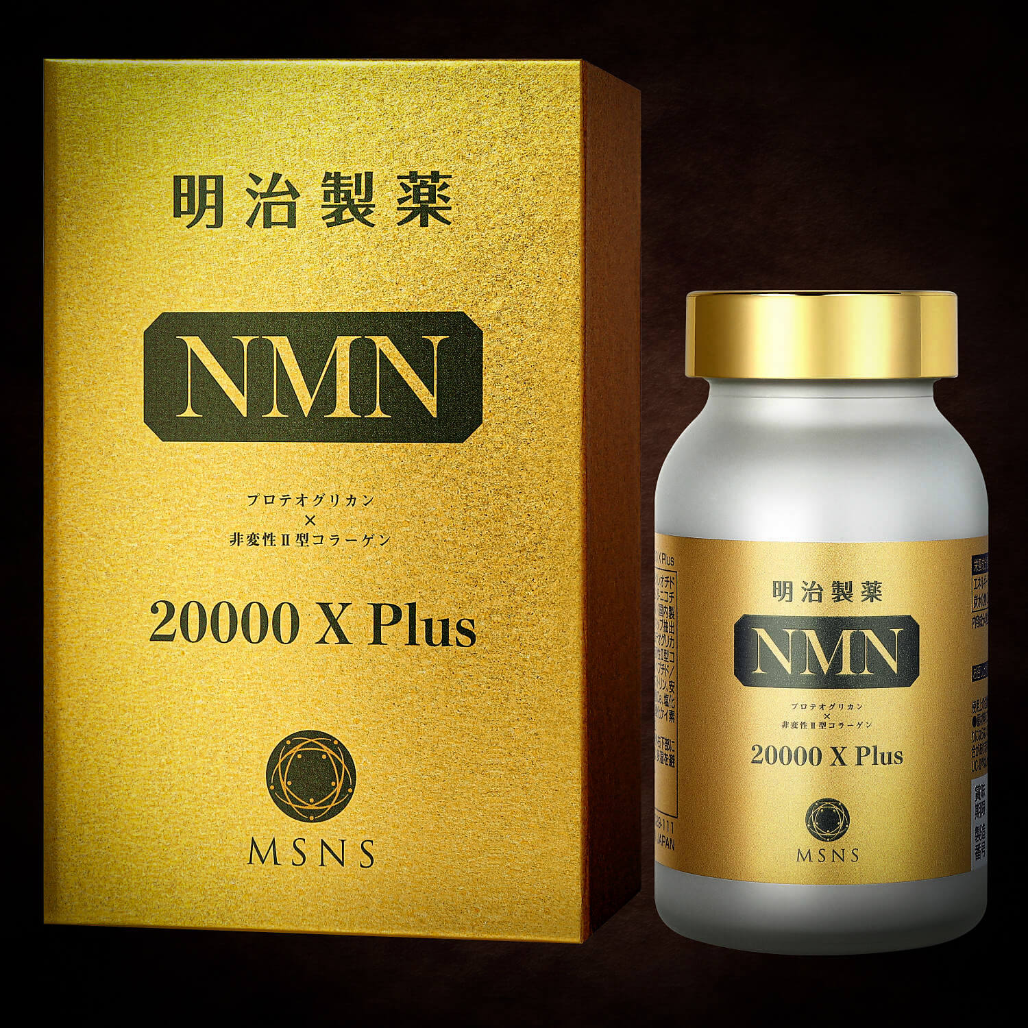 明治製薬NMN