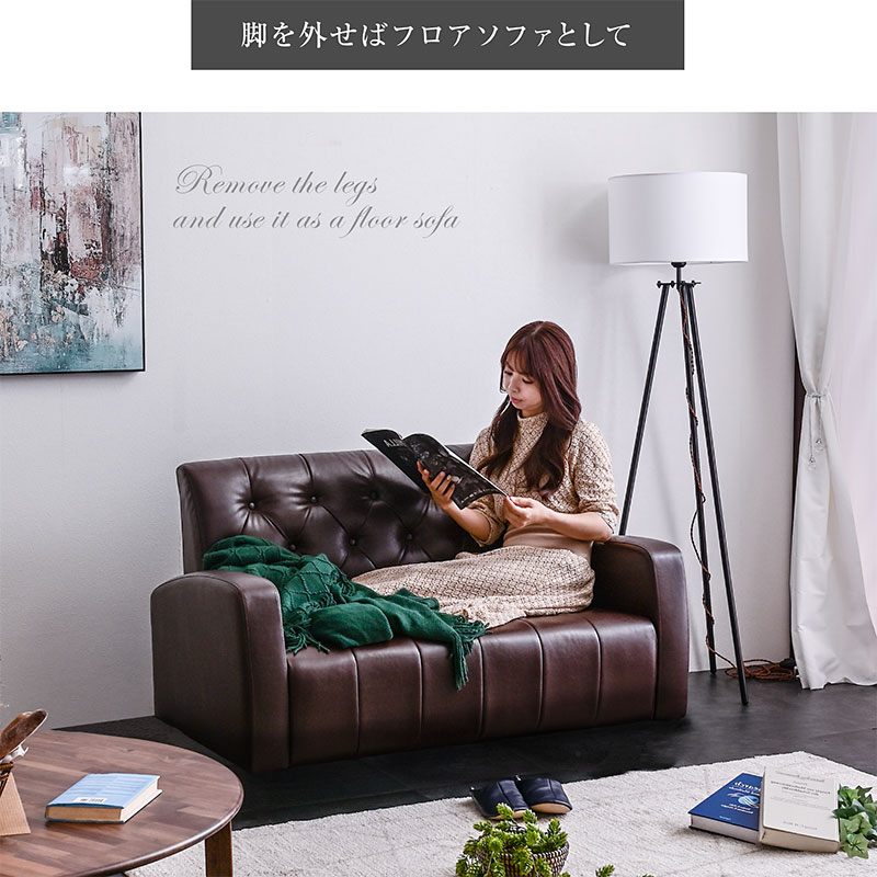 ソファー ソファ 2人掛け コンパクト 幅121 ヴィンテージ 二人掛け