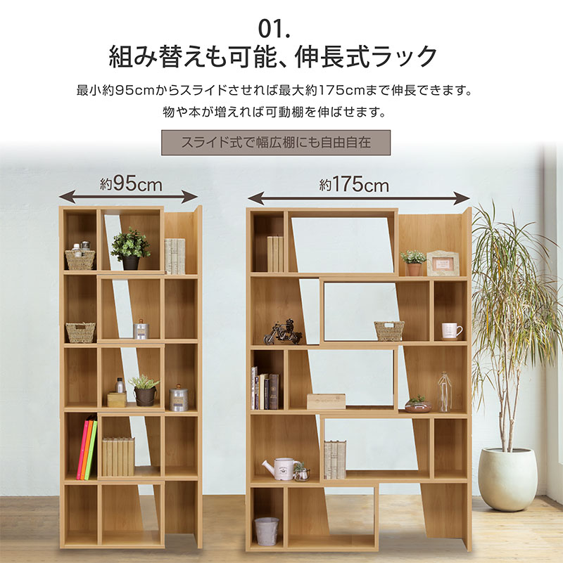 日本製 伸縮スライド ラック 完成品 ハイタイプ 角度調整 幅95-175cm