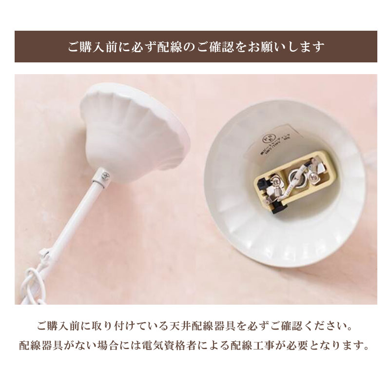 お手軽取付】LEDライト付 8灯 シャンデリア プリンセスホワイト 姫系