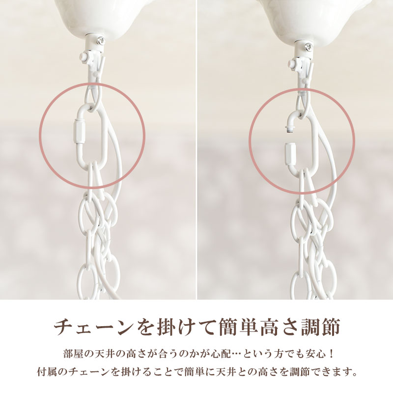 お手軽取付】LEDライト付 6灯 シャンデリア プリンセスホワイトDX 姫系