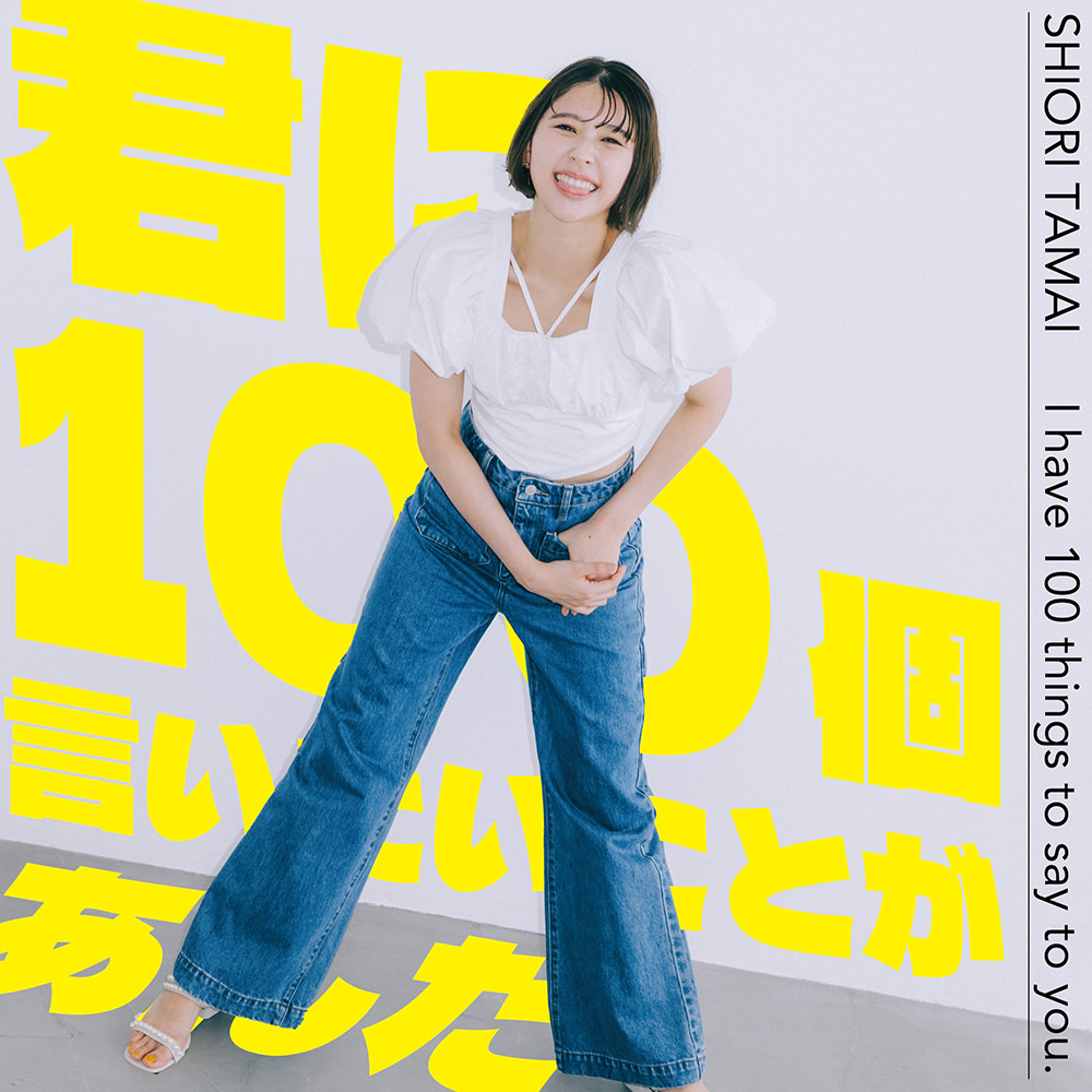 SOUND｜ももいろクローバーZ RELEASE COLLECTION 特設サイト