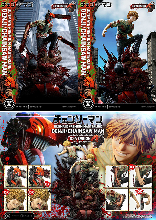 来店受取不可】アルティメットプレミアムマスターライン/ チェンソー