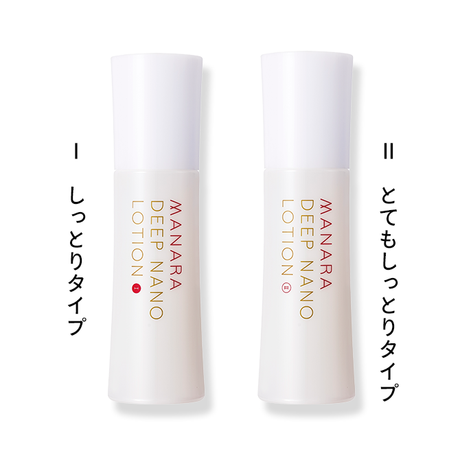 オンリーエッセンス | [公式]マナラ化粧品