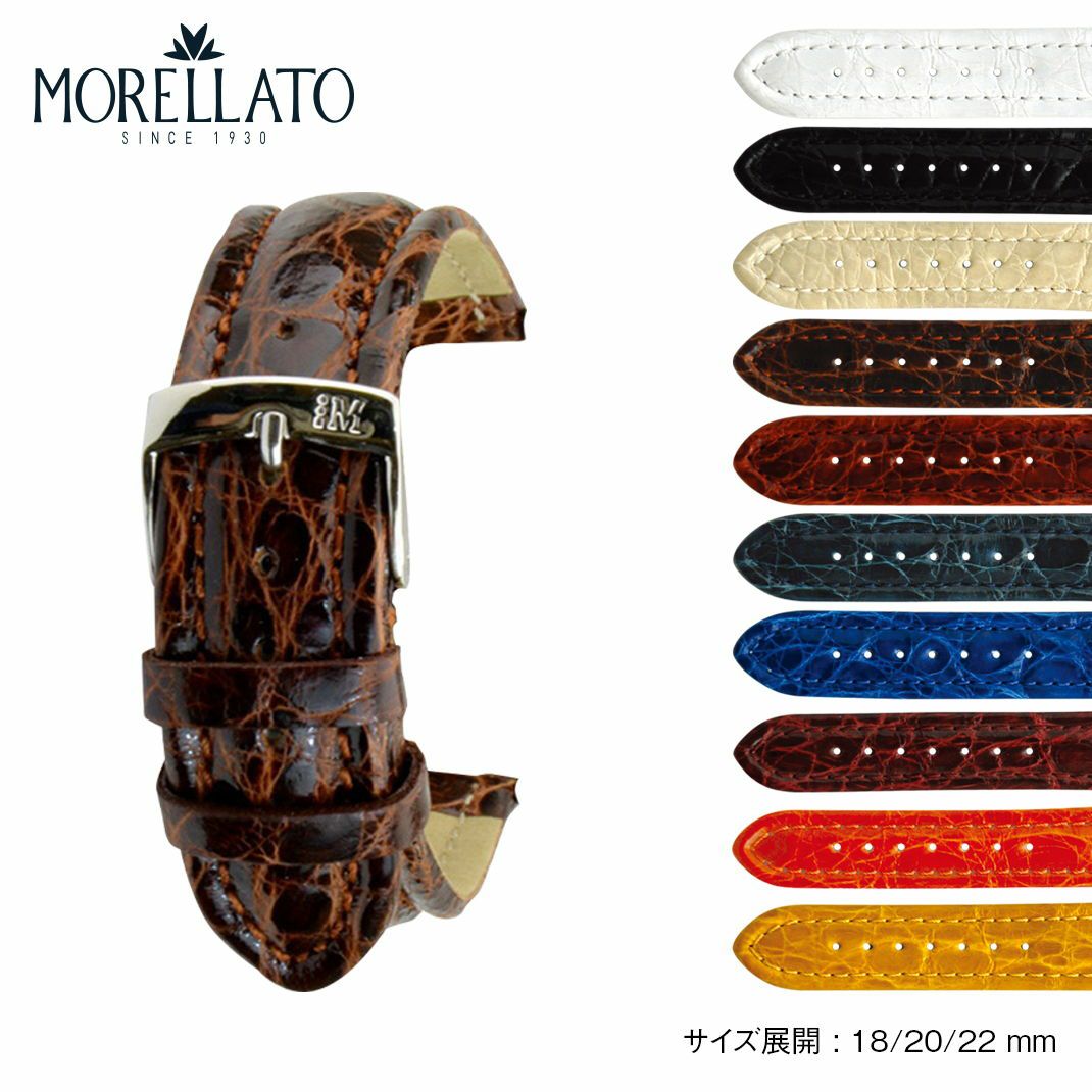 カイマンクロコ(ワニ革) | 時計ベルト専門店 mano a mano