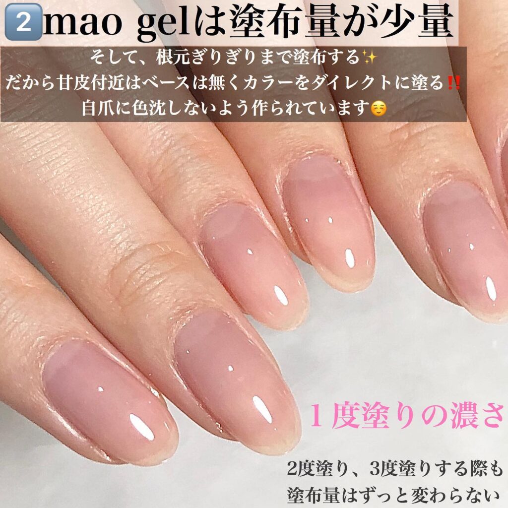 mao gelだからできる凄技4選 ｜mao nail｜Beauty Nail Brand