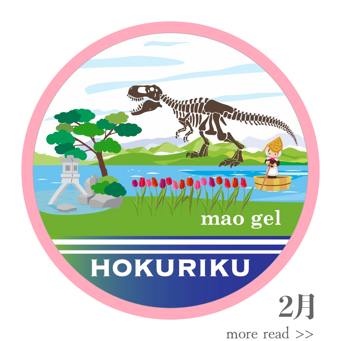 mao gelと旅 ｜mao nail｜Beauty Nail Brand