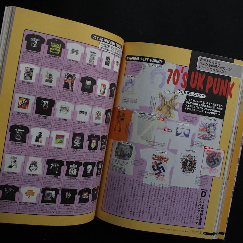 悶絶！ロックTシャツ秘宝館