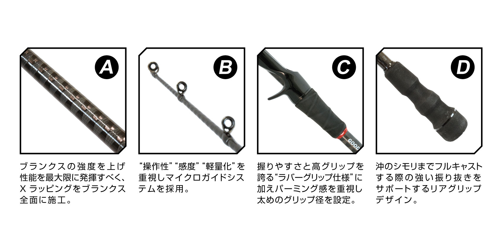 GOOD RIDGE B78MH BANG | ソルトルアーブランド【MAGBITE】