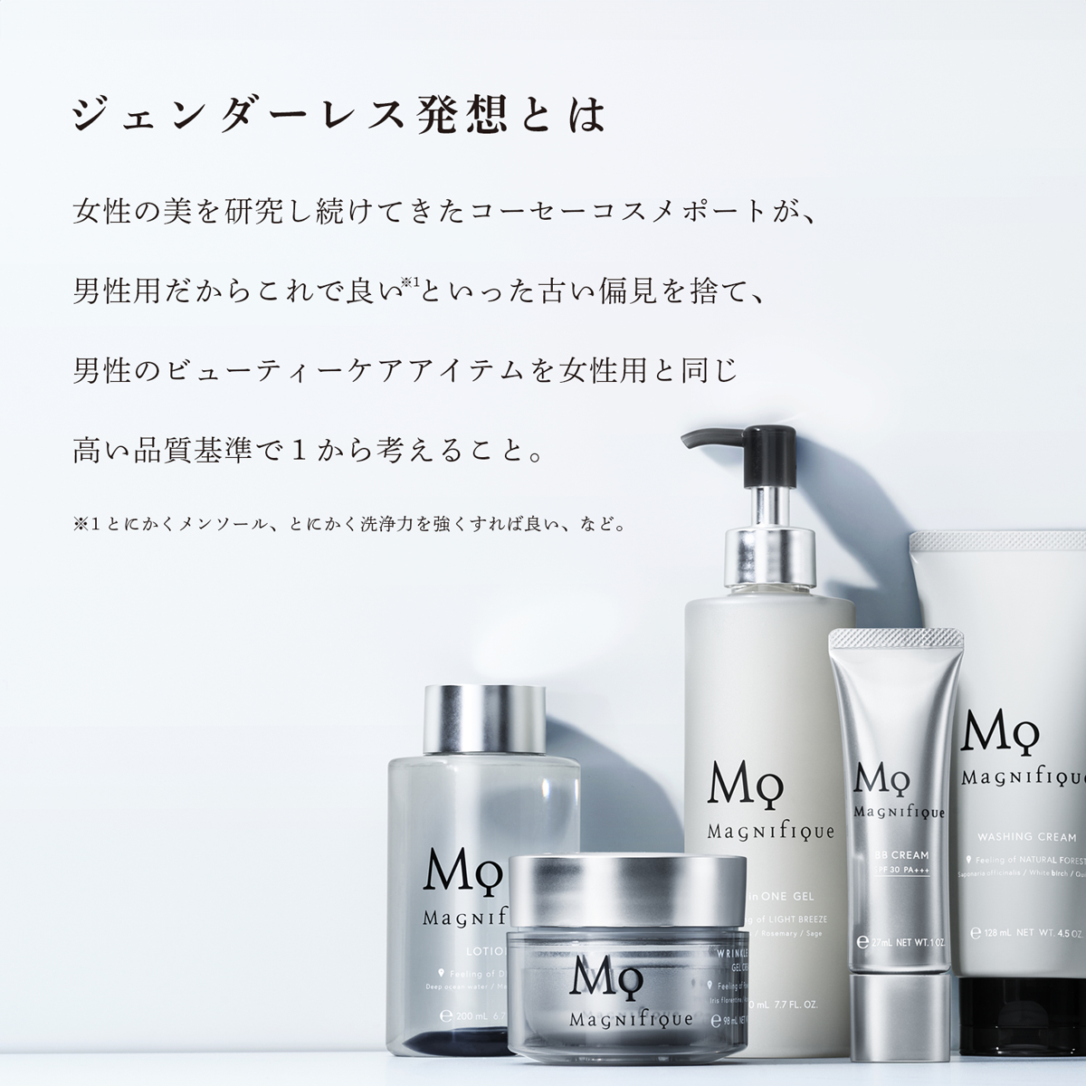 ブライトニングジェル〈シミ予防ジェルローション〉医薬部外品