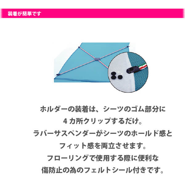 マニフレックス オートマBOXシーツ 三つ折り専用【送料無料