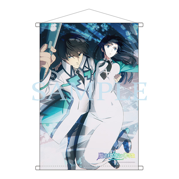 店舗特典 | BDDVD | TVアニメ「魔法科高校の劣等生」第3シーズン公式サイト