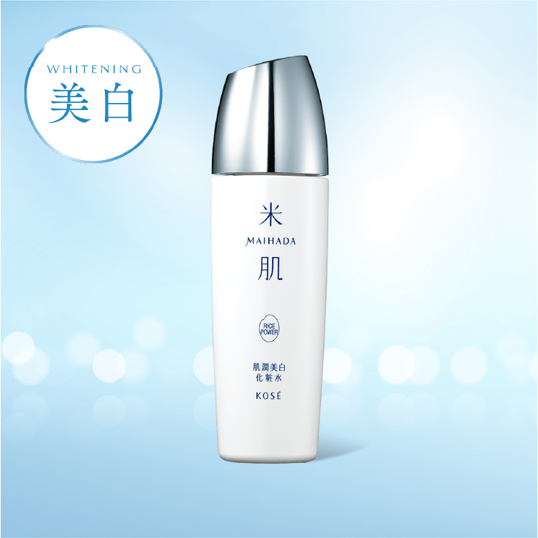 選べるサンプルプレゼント！今から始める美白ケアキャンペーン｜ 米肌