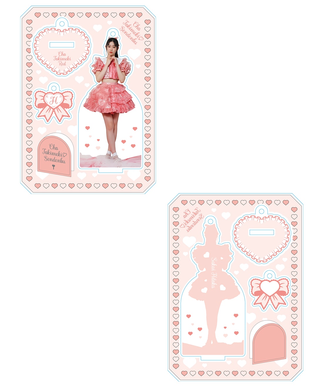 超ときめきアクリルキーホルダー すきっ！ver.｜超ときめき♡宣伝部