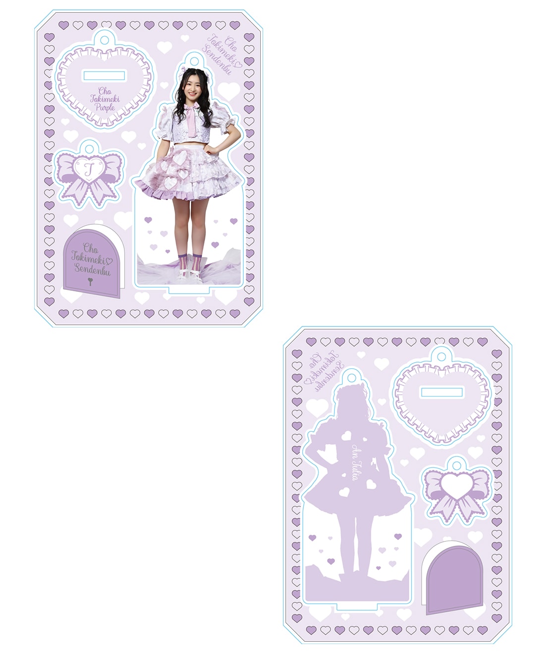 超ときめきアクリルキーホルダー すきっ！ver.｜超ときめき♡宣伝部