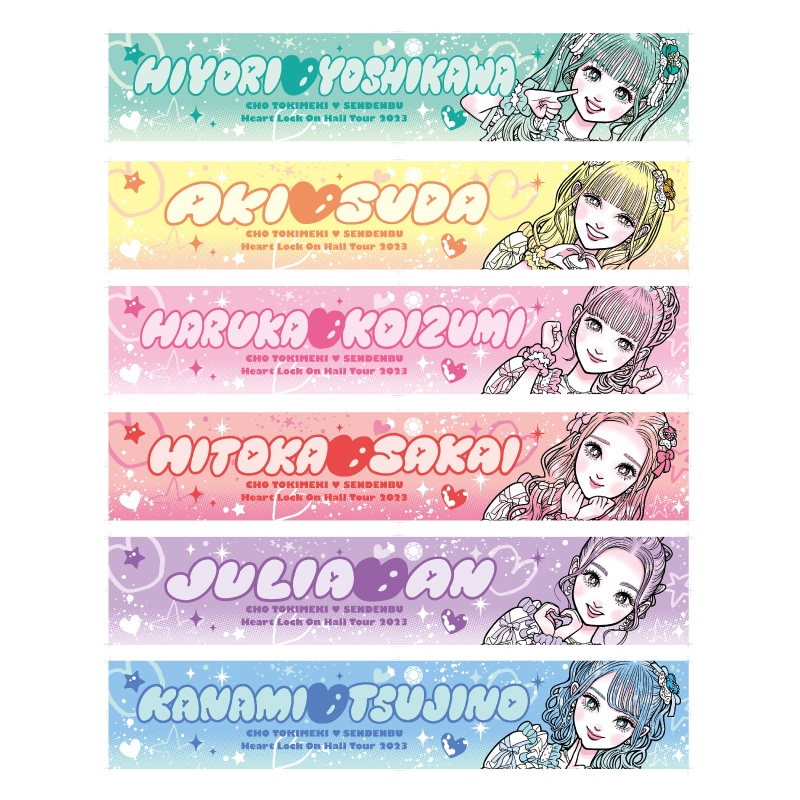 ハートロックオンホールTOUR 2023 マフラータオル｜超ときめき♡宣伝部