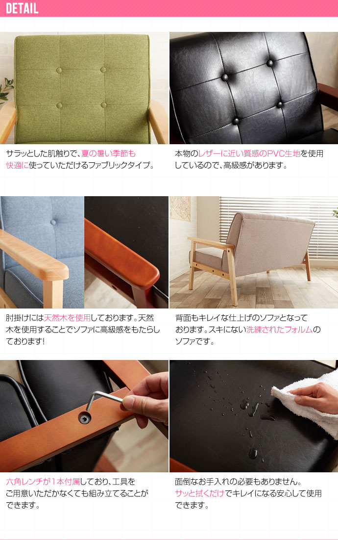 北欧木肘ソファ RETRO【レトロ】1人掛けソファ 送料無料（北海道・沖縄