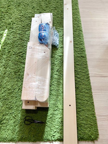 木製のスラックラック(スラックラインスタンド)を購入！エントリー