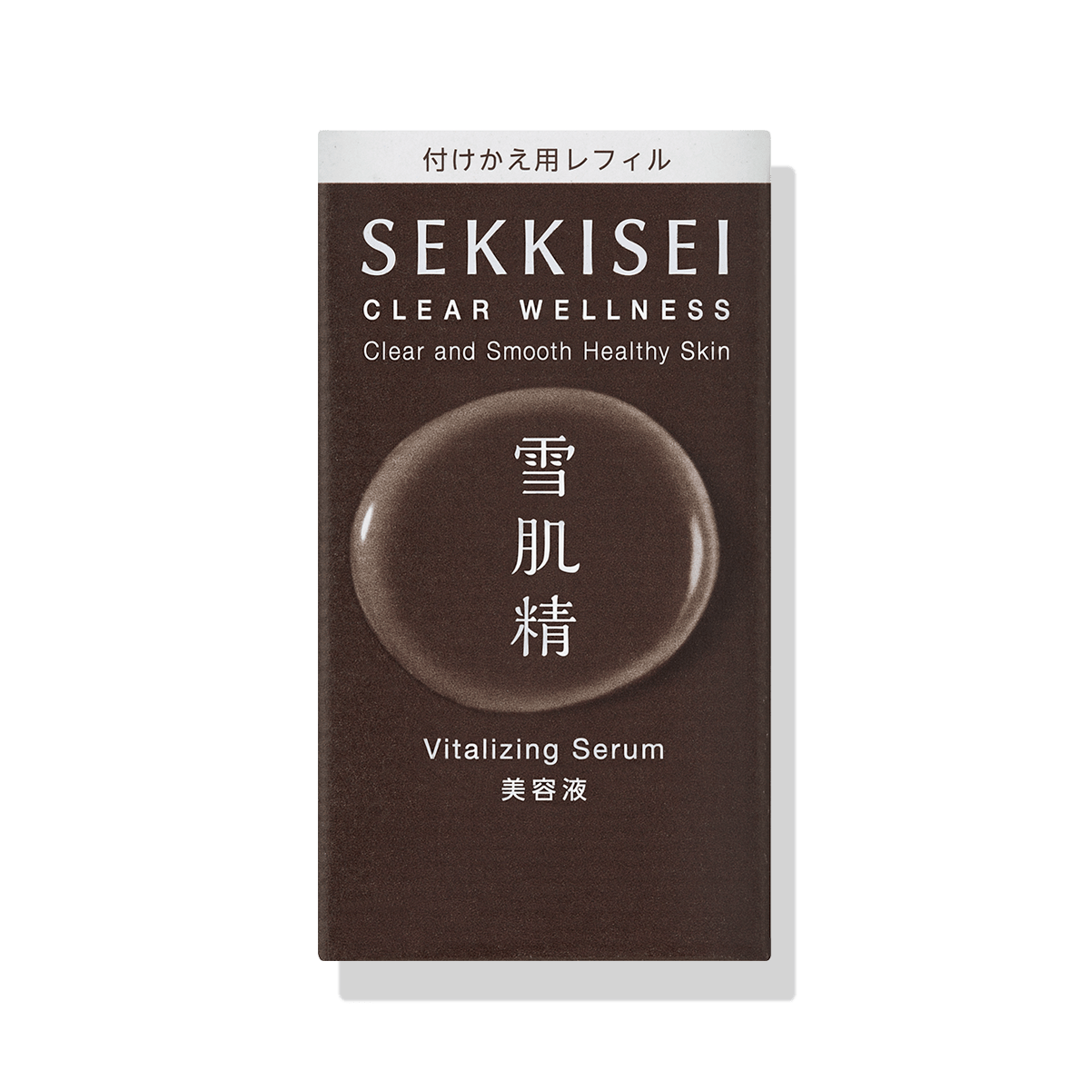 雪肌精 クリアウェルネス V セラム