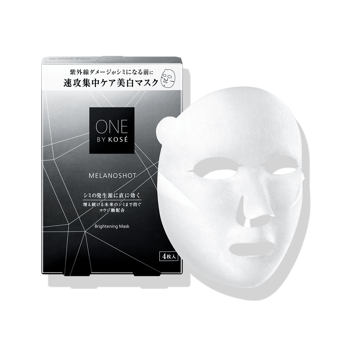 ONE BY KOSE メラノショット W