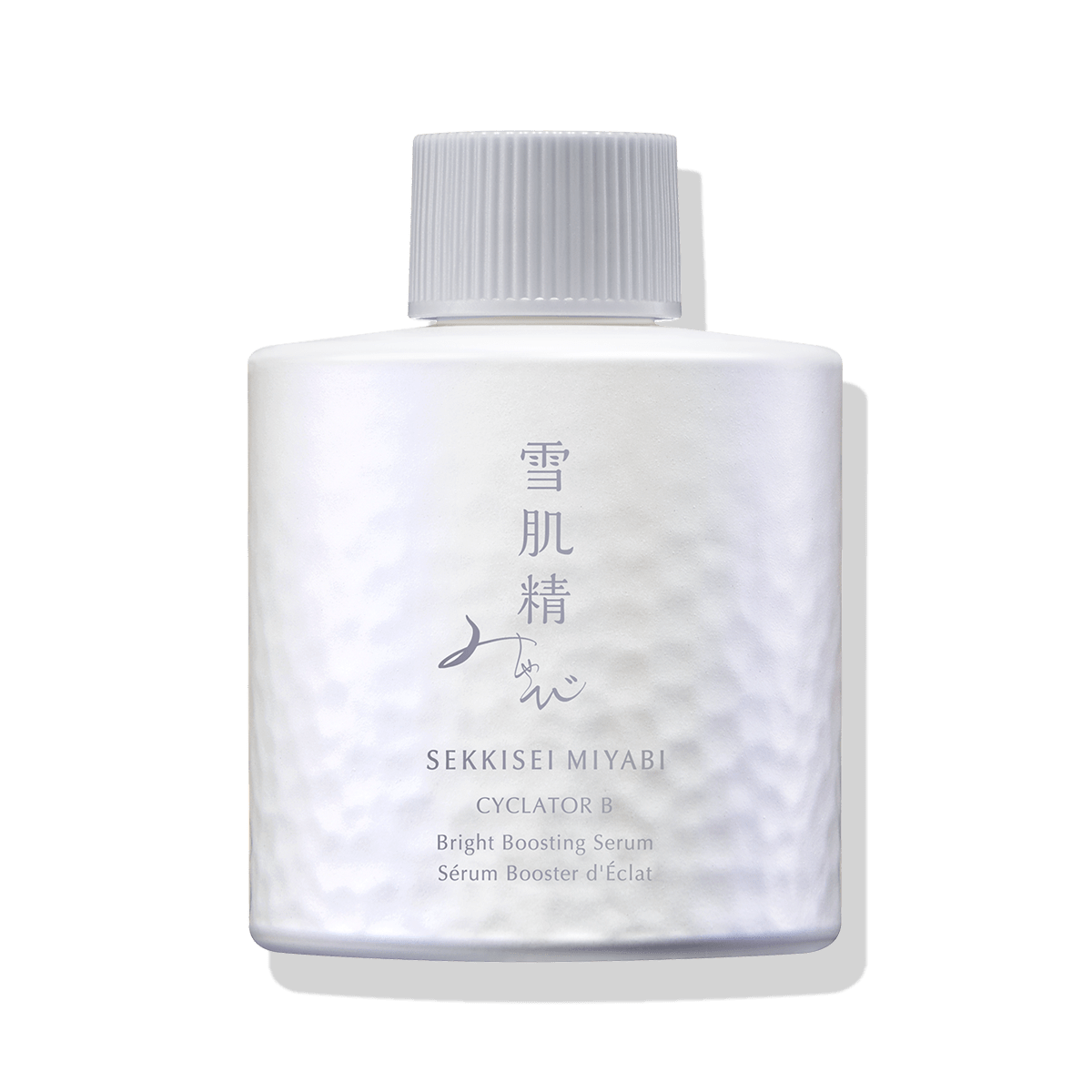 雪肌精 MYV アクティライズ クレンジング オイル