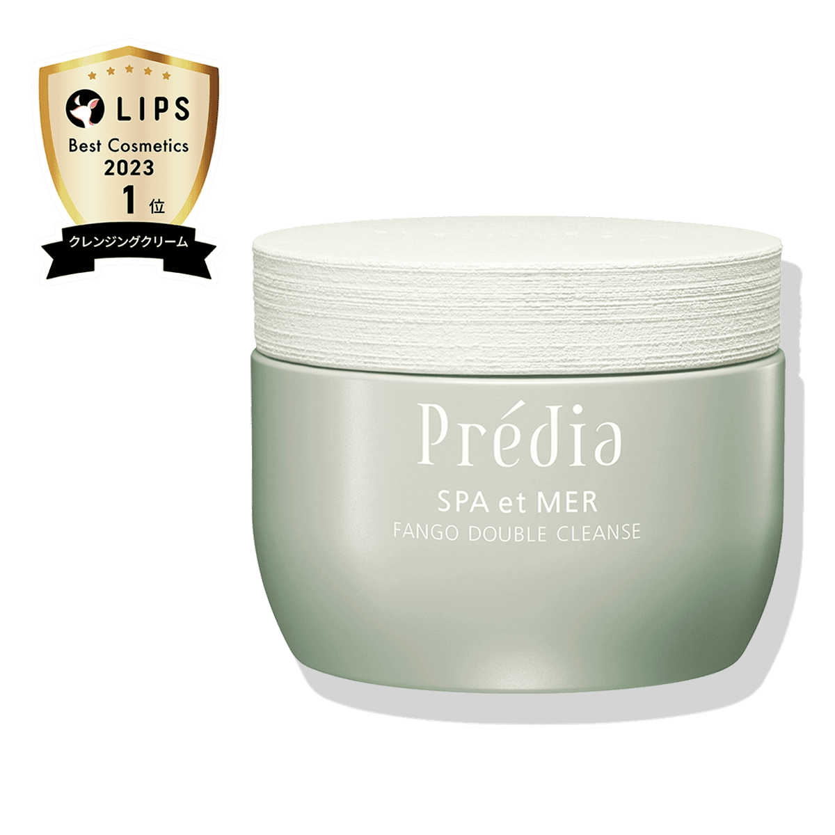 プレディア スパ・エ・メール ファンゴ W クレンズ