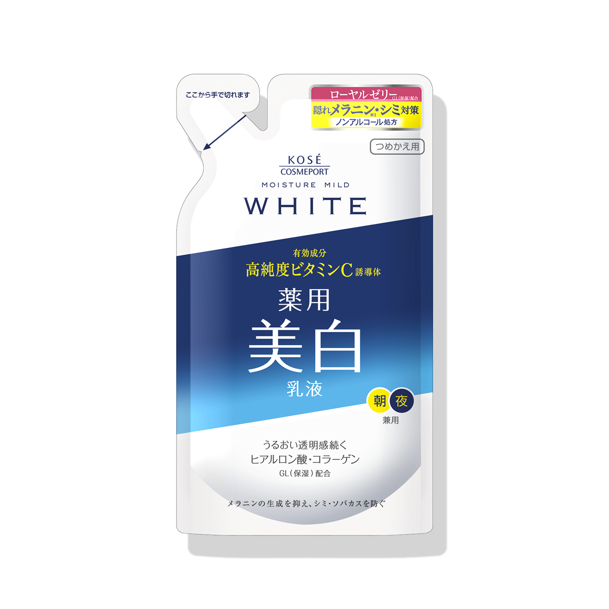 モイスチュアマイルド ホワイト ローションM d