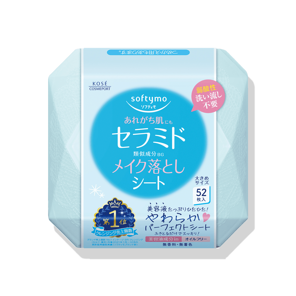 GB】ソフティモ メイク落としシート（セラミド）