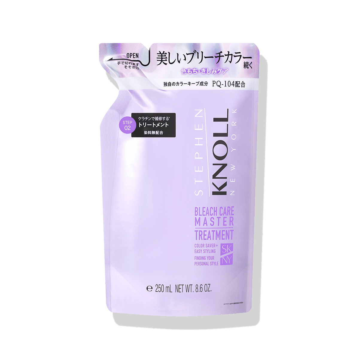 スティーブンノル ブリーチケアマスター トリートメント