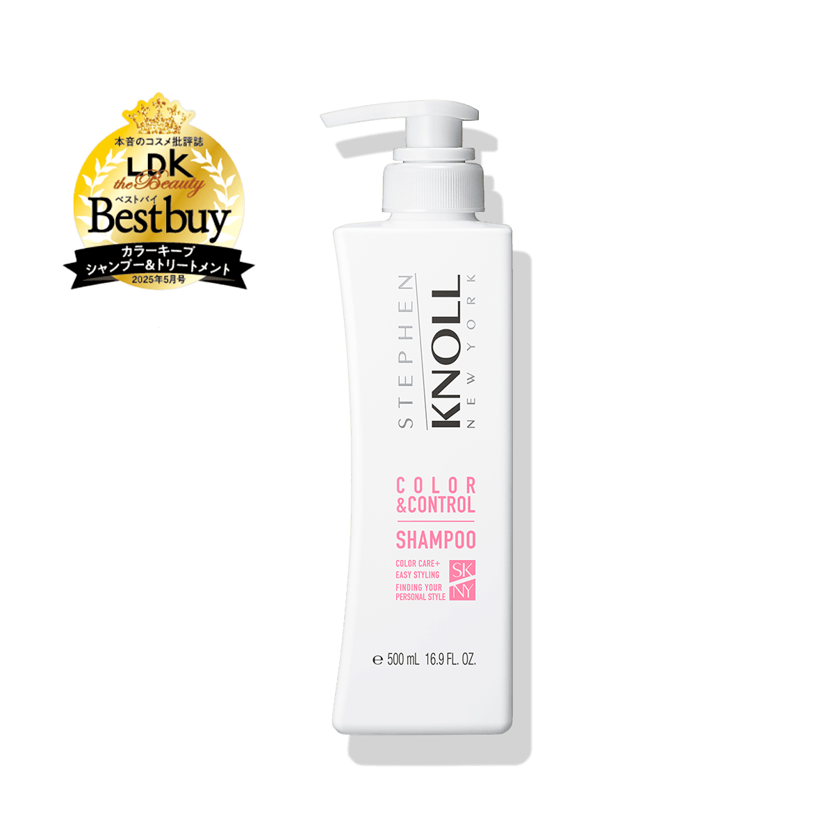 スティーブンノル リペアコントロール シャンプー W
