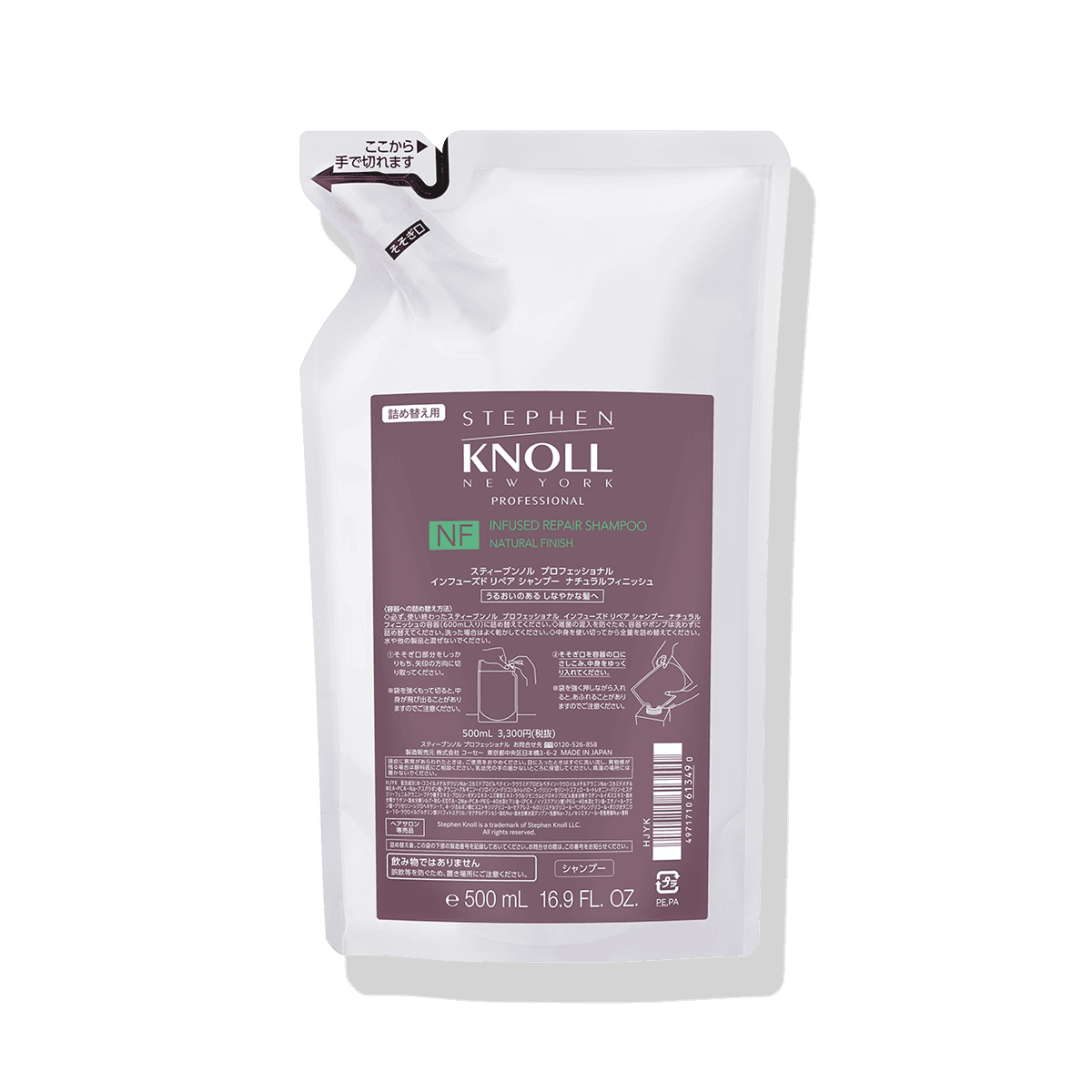 スティーブンノル プロフェッショナル デイリーリニュー マスク ライト